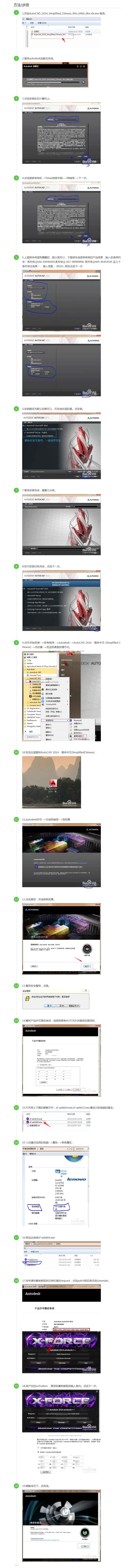 AutoCAD-2014.jpg AutoCAD-2014.jpg